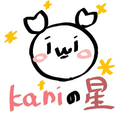 kaniの星