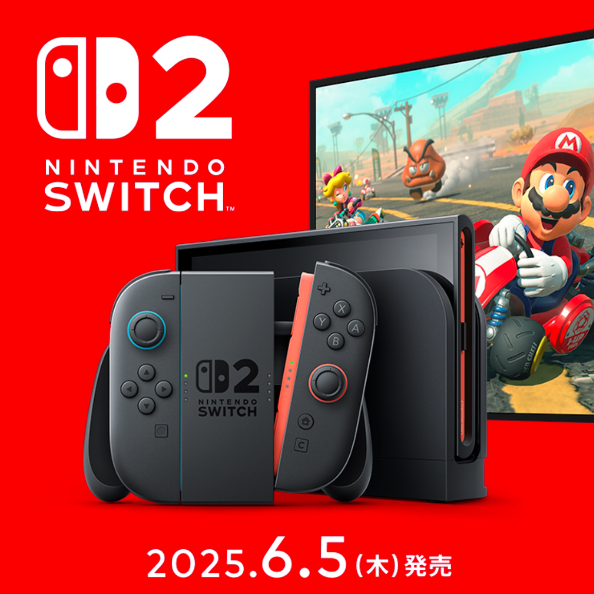 Switch2ハズレの星