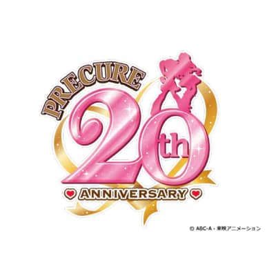 プリキュア大好きの星
