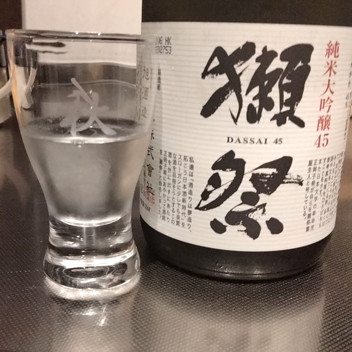 エーペックスの星