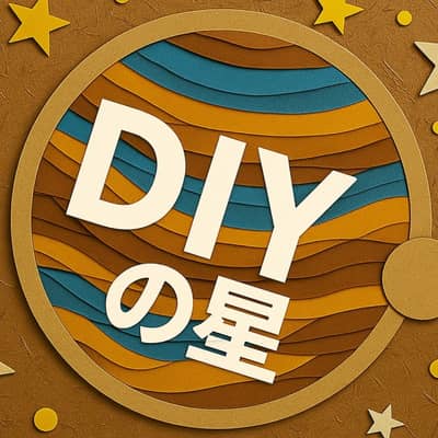 DIYの星