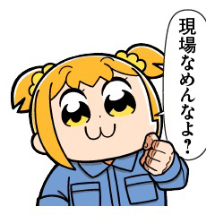 本当意味不明投稿の星