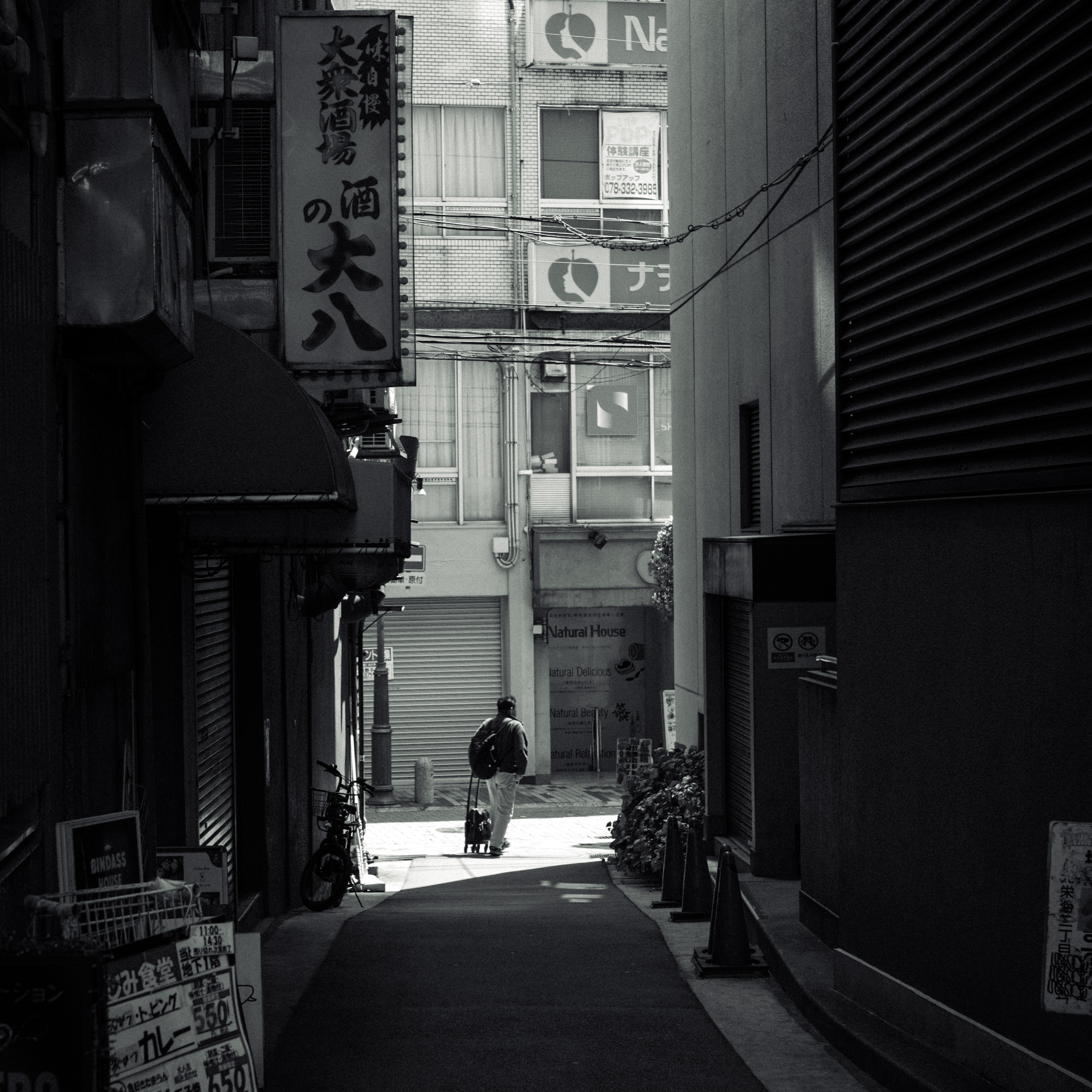 街角スナップの星