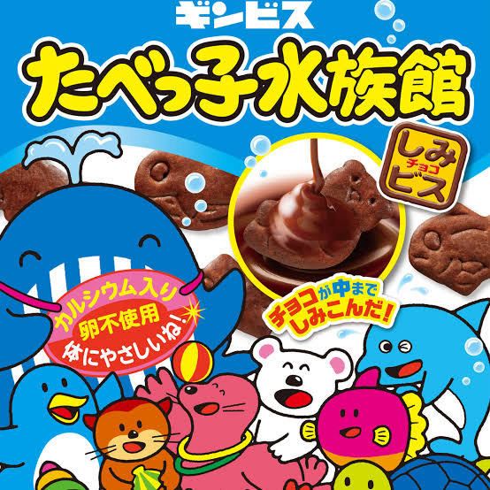 たべっこ水族館の星