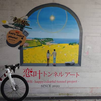 サイクリストの星