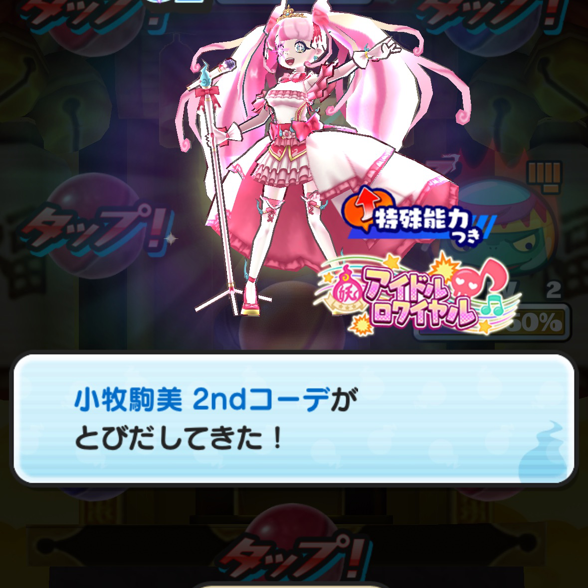 蒼天の星