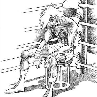 あしたのジョーの星