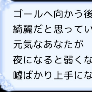 ごきげんよう構文の星