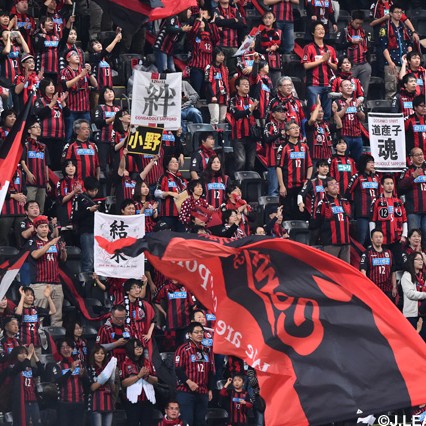 コンサドーレ札幌の星