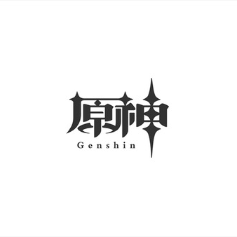原神について語る星