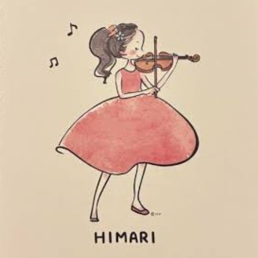 吉村妃鞠さんの星