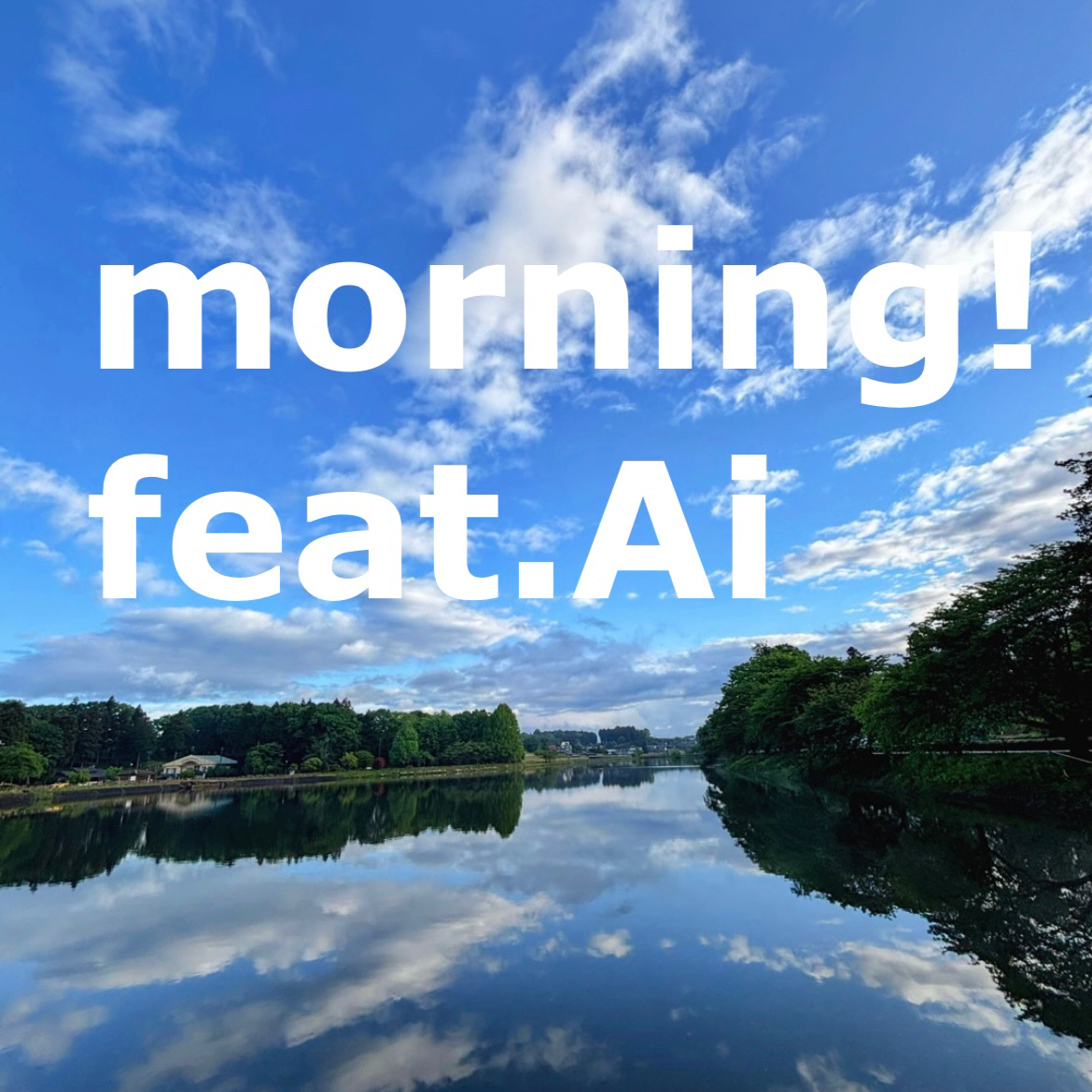  morning！