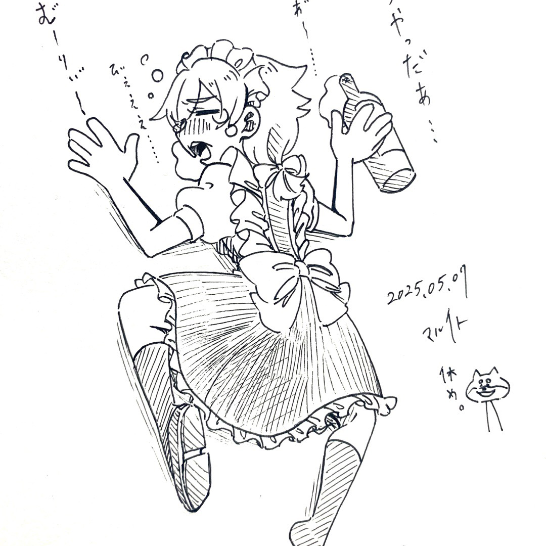 カルナの実家の星