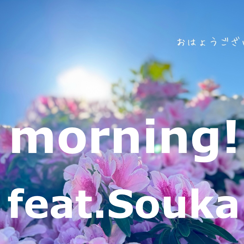  morning！