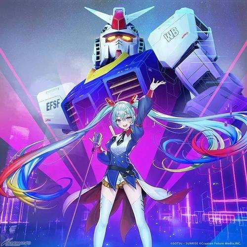 オタクの星