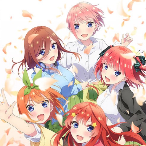 五等分の花嫁の星