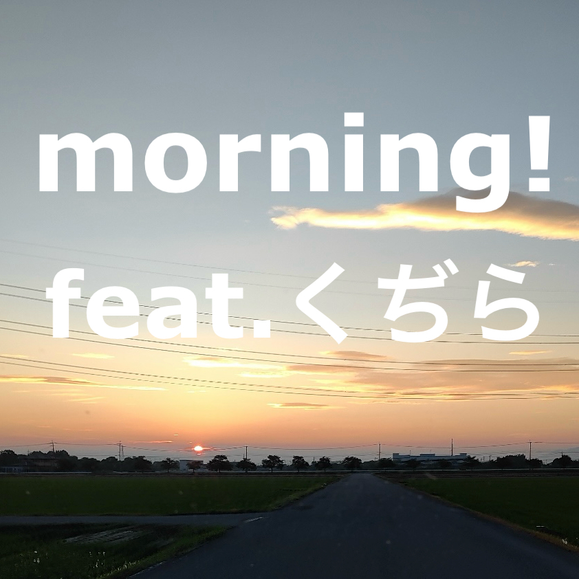 morning！