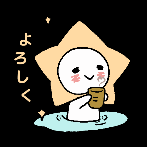 完全食の星