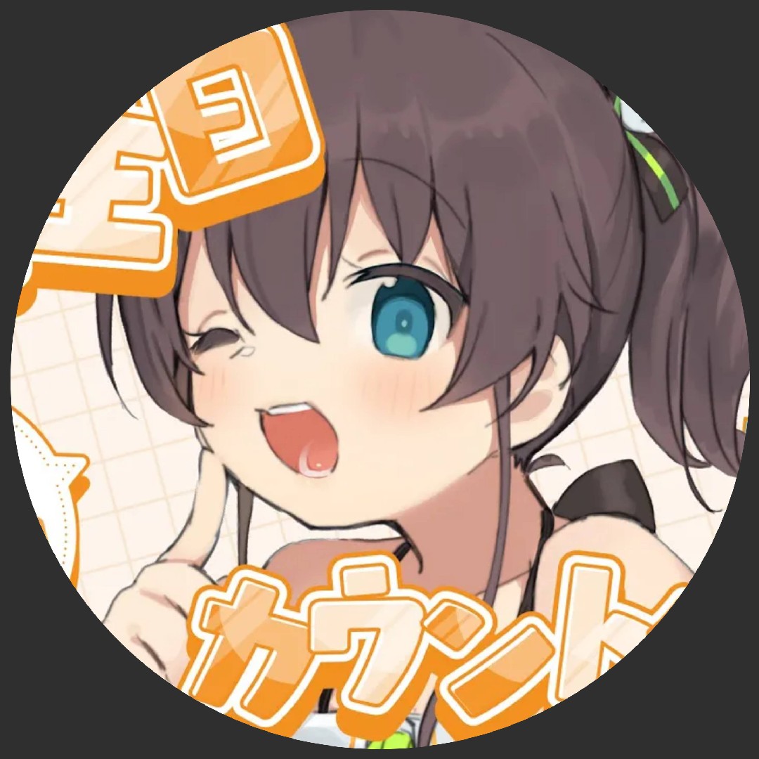 ホロライブの星