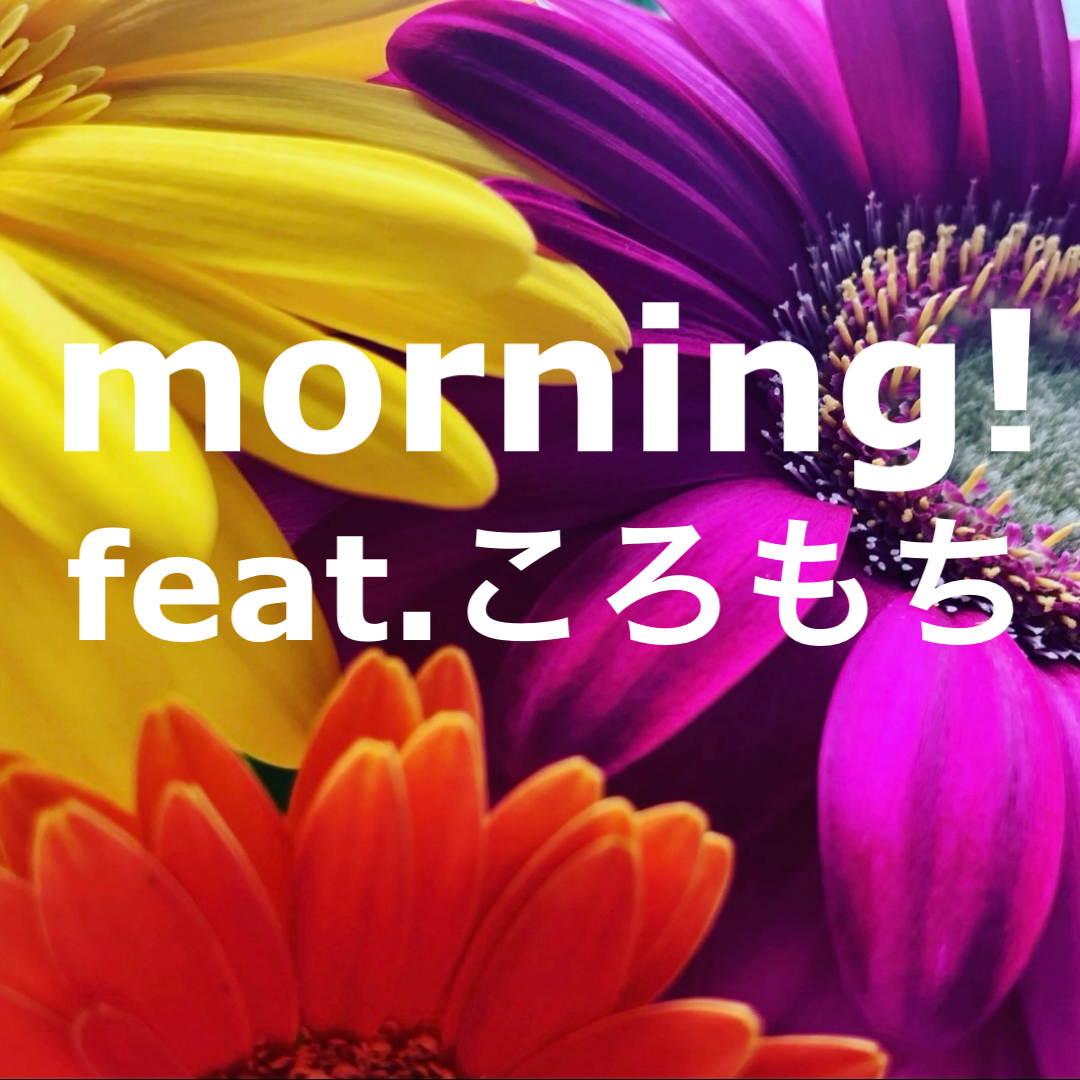  morning！