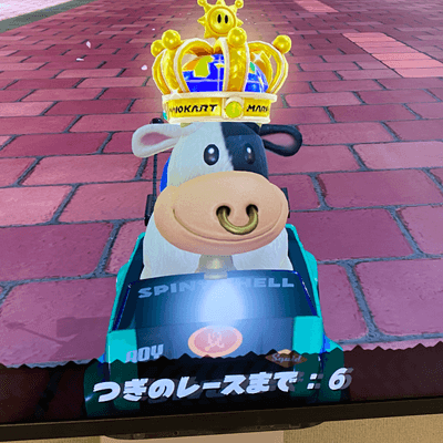 マリカワールドの星