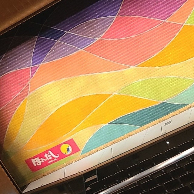 お笑い好きな人の星