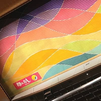 お笑い好きな人の星