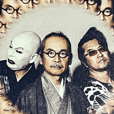 人間椅子ファンの星