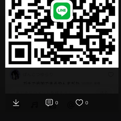 メルカード船岡の星