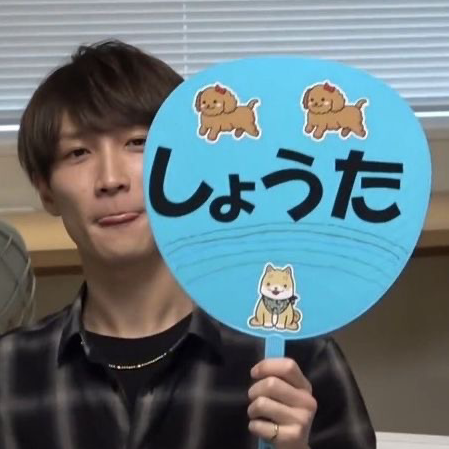 渡辺担💙の星