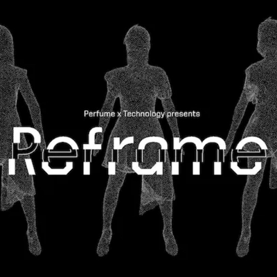 Perfumeの星