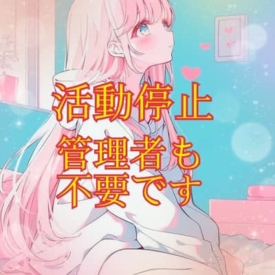 惚気自慢の星❤の星