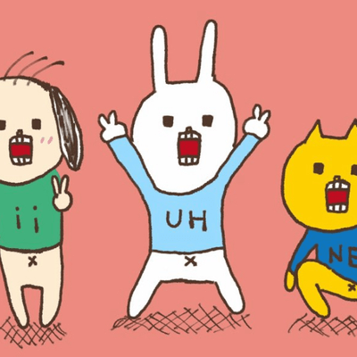 うさぎのウーの星