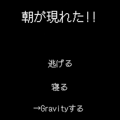 おこの星