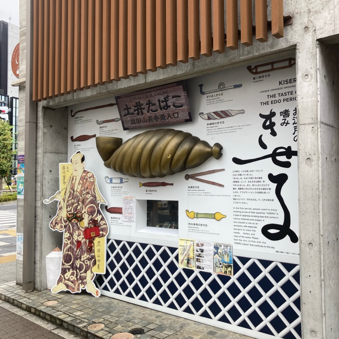千葉県の星