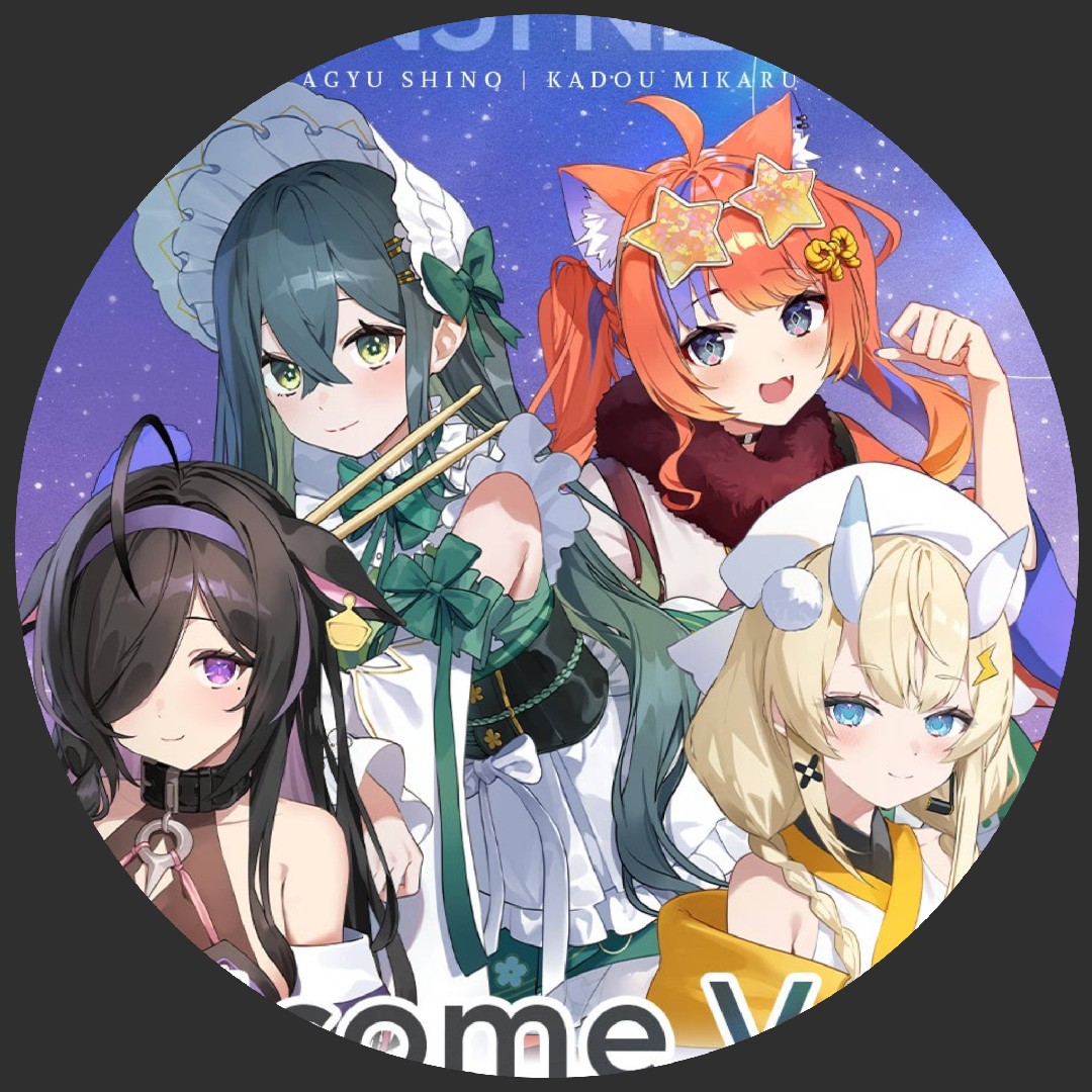 にじさんじの星