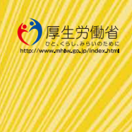 パワハラ対策の星