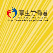 パワハラ対策の星