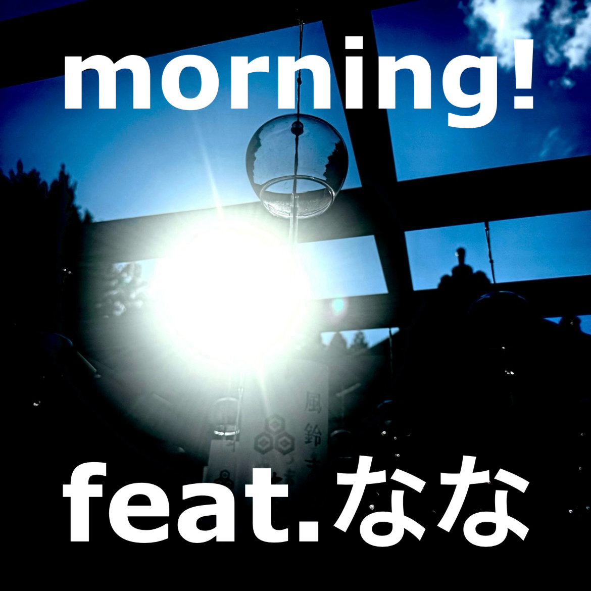  morning！