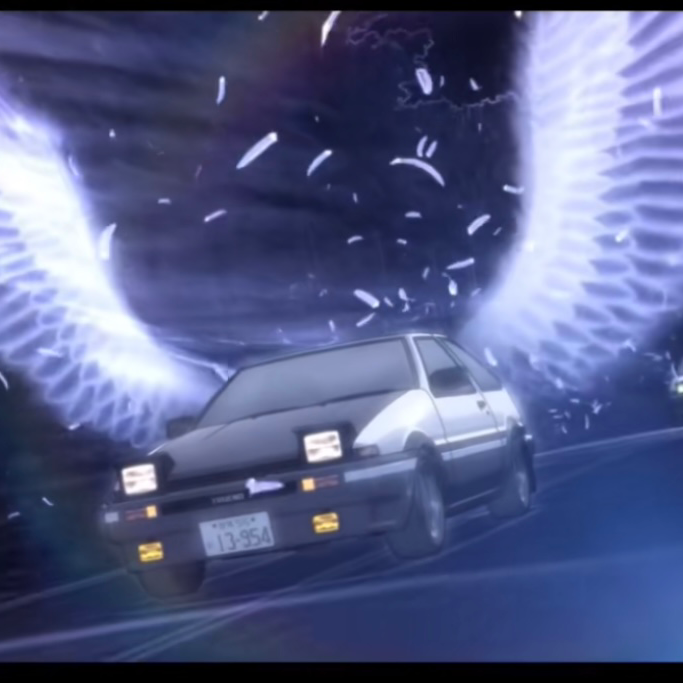 頭文字Dの星