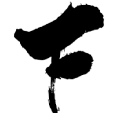 くだらないの星