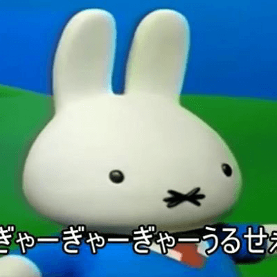 ほんと全然の星