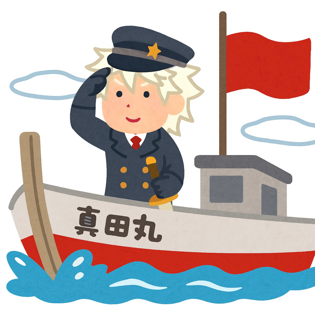 おつかれまるまるの星