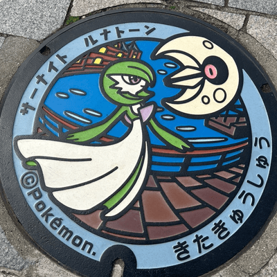 ポケふた巡りの星