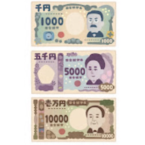 節約の星