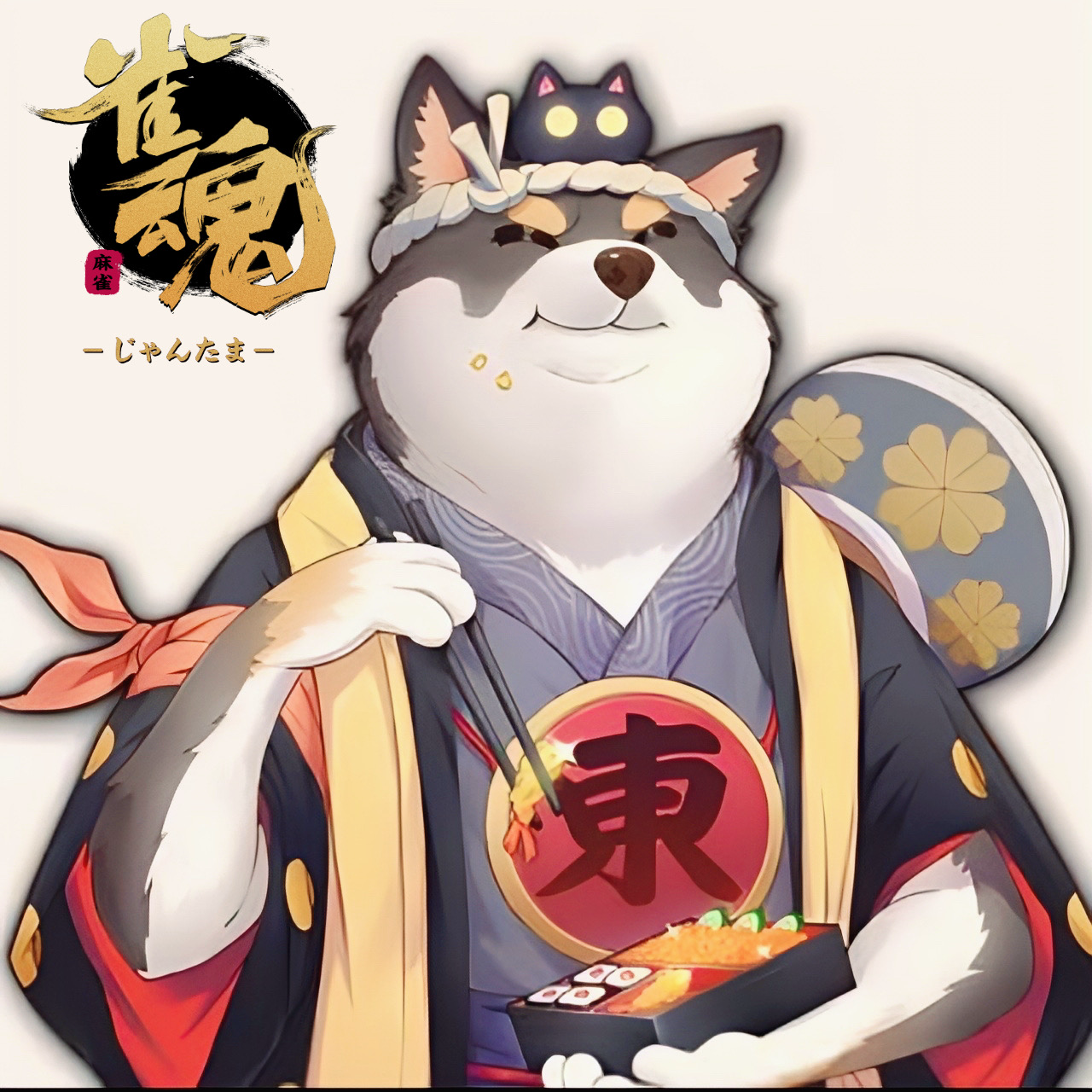 麻雀・雀魂の星