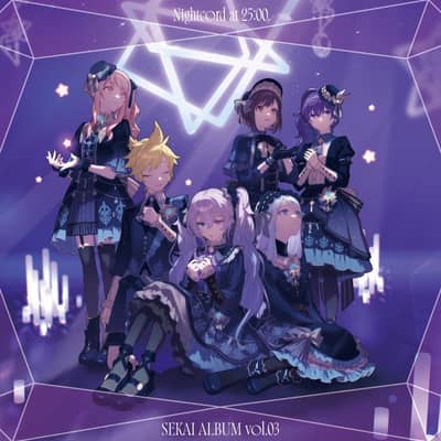 プロセカ民集合っ！の星