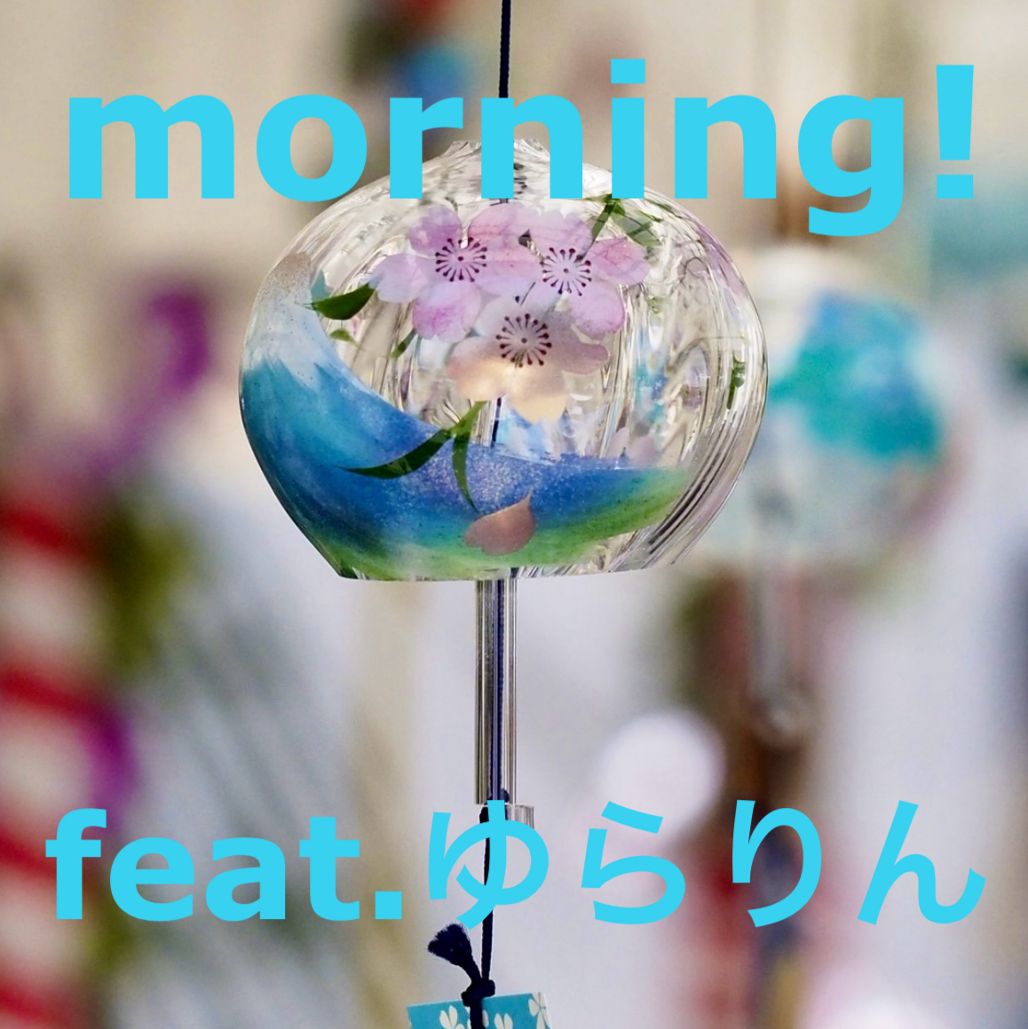  morning！