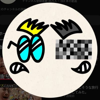 うじとうえだ好きの星