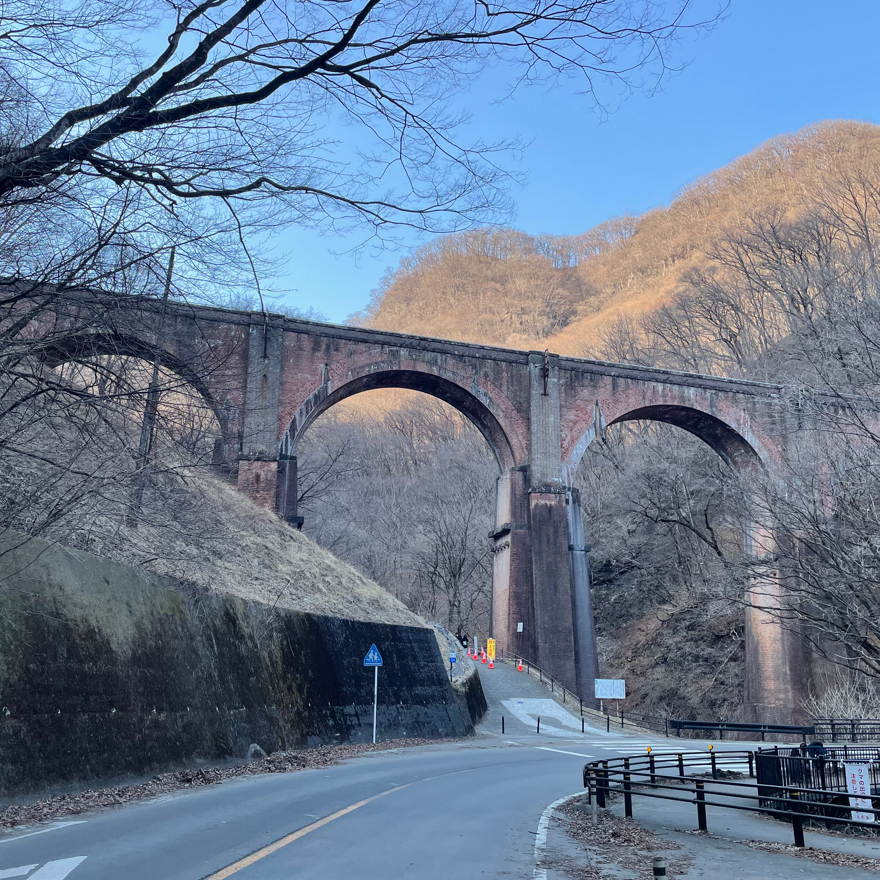 橋が好き！の星